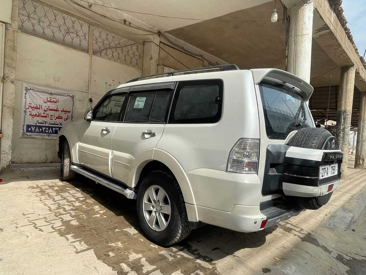 باجيرو • ٢٠٠٨ • رقم ذي قار