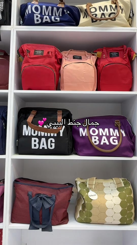 ⁨	مجمع فهودي بيبي  انسب الاسعار اسعارنه ارخص من الجملة😎 عرض خاص بلتجهيز لحديثي الولاده 😎 عرض خاص لسرير الاطفال 😎 اسعارنه بلاش ☺️ العنوان بصره العشار نهاية شارع عبدالله ابن علي مجاور شركه البروج مقابل ماشه للاحذيه يتوفر توصيل جميع محافضات العراق 🇮🇶  للحجز *********** ***********⁩
