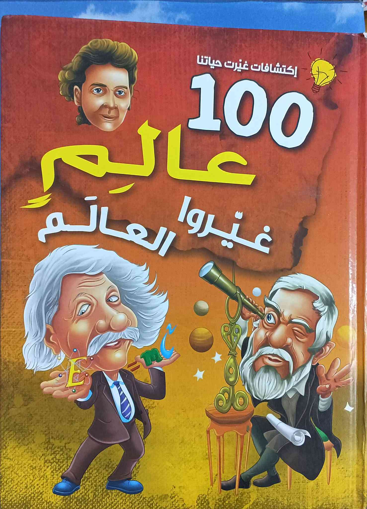مجموعة كتب • كتب نادرة