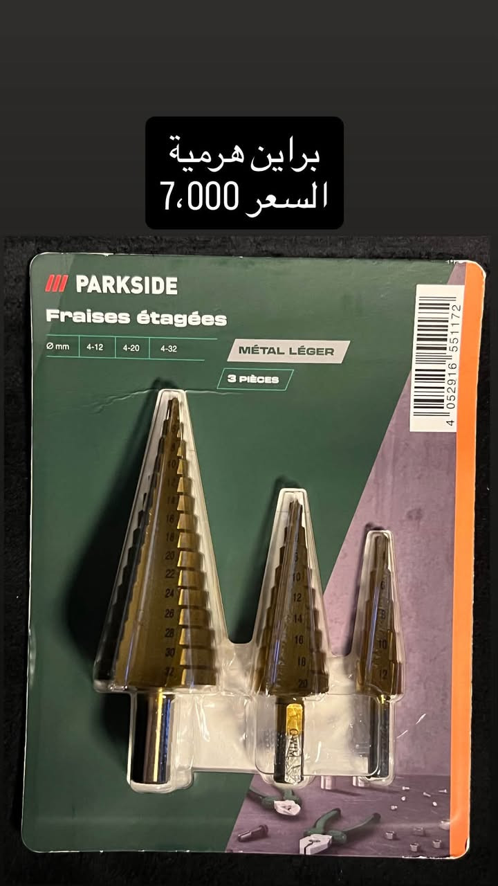 الدقة تصنع الفرق ….
📩 للطلب والاستفسار:
📱 واتساب: ***********
💬 أو راسلنا عبر الصفحة.

📌 ملاحظة: جميع الأسعار المعروضة لا تشمل أجور التوصيل
