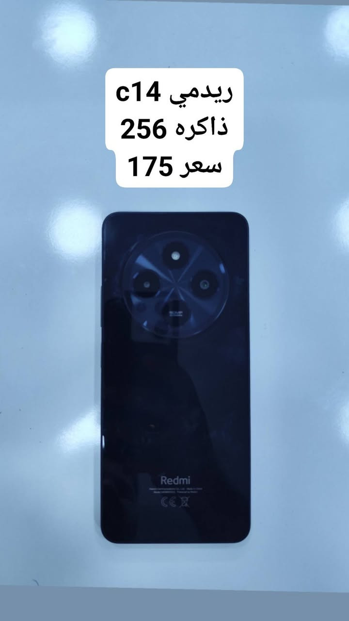 اجهزه مستخدمه وفول نضافه اي جهاز ضمان لمدة يوم واحد للفحص مع اي جهاز لزكه وحافظه هديه نقد وقسط

قرطاسيه كامله واسعار مناسبه جدا 

شارع المكاتب مقابل عباس المدير قرب مكتب المشروع مكتب محمدصباح *********** واتساب
