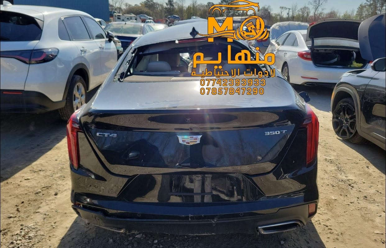 🚀 جديــــــــــــــــــــــــــــــــــــــــــــــــــــــد 🚀

وصول كصات كادلاك حديث  

2023 CADILLAC XT6 SPORT PLATINUM

2024 CADILLAC CT4 LUXURY

🚨🚨مجمع منهايم للادوات الاحتياطية

📍العنوان :بغداد _ساحة عقبة بأتجاه مجمع مشن سادس فرع يمين. (فرع شركة تيوتا)  

🕗اوقات العمل من السبت الى الخميس من الساعه الثامنة صباحا الى الساعه الخامسه عصرا 🕔

يوجد خدمة توصيل الى كافة انحاء العراق 🚚🚛

للاستفسار الاتصال على الارقام التالية☎️☎️
  ***********-----***********  
   
📱يمكنكم مراسلتنا على ماسنجر واتساب فايبر 📲

ورشه كامله صيانه وقطع غيار

كهرباء السيارات 
فحص وبرمجه العقو
#شوفرليت #شوفر #صيانة #ورشة #سيارات #بغداد #كهربائي #ماليبوا #اكونكس #ترفرس #سلفرادوا #شيروكي #gmc #تيران  #حاوية #ش

