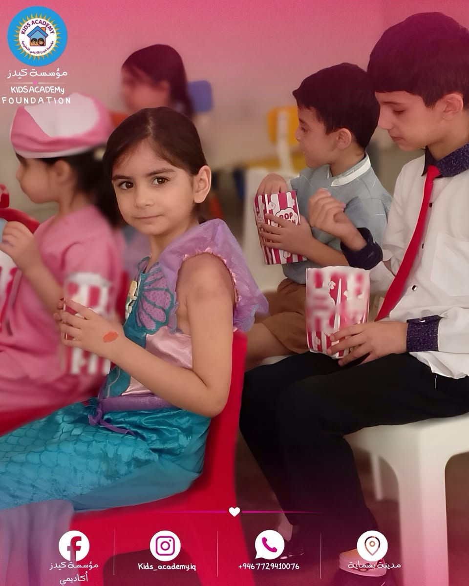 Summer School Activity
وقت ممتع يجمع بين التعلم والترفيه لأطفالنا الصغار في حضانة سما بسماية A4 

أجواء مليئة بالمرح والتعلّم، وأيدٍ صغيرة تصنع أجمل الذكريات 💕
لأننا نؤمن أن الطفل يتعلّم أكثر عندما يجرّب، يشارك ويستمتع ✨

📍 مدينة بسماية – حضانة سما بسماية 
📞 ***********

#بسماية #بسماية #KidsAcademy #أنشطة_الأطفال#fypシ 
🕒 أوقات الدوام:
من الساعة 6:30 صباحاً إلى 4:00 عصراً

📚 برامجنا التعليمية والترفيهية:
• حقيبة كيدز المدرسية  خاصة لصفوف أول ابتدائي والثاني ابتدائي 
• مناهج خاصة لصفوف KG1 و KG2
• تعليم اللغة الإنجليزية والفرنسية
•حقيبة مدرسية الصفوف ألاولية 
• وجبة غداء يومية 🍽️
• أنشطة وفعاليات متنوعة طوال الأسبوع 
Summer School برنامج 🗓️
• 🎬 برنامج السينما
• 🏊‍♂️ برنامج المسبح
• 🚌 سفرات خارجية
• ⚽ برنامج رياضي (بالي – كرة القدم)

التسجيل_مفتوح_الان

نستقبلكم من الاحد الى الخميس ، من الساعة السادسة ونصف صباحًا ولغاية الرابعة  عصراً 
العنوان : بغداد - مدينة بسماية  - مجموعة حضانات مؤسسة كيدز اكاديمي

نص مكتوب في الصور:
- وقت ممتع يجمع بين التعلم والترفيه لأطفالنا الصغار
- مؤسسة كيدز أكاديمي
- KIDS ACADEMY FOUNDATION
- Kids_academy.iq
- +946 7729410076
- مدينة بسماية
- مؤسسة كيدز
- KIDS ACADEMY
- FOUNDATION
- f
- أكاديمي
- +964 7729410076
- +964 772 941 0076
- مؤسسة كيدز KIDS ACADEMY FOUNDATION مؤسسة كيدز أكاديمي Kids_academy.iq +964 772 941 0076 مدينة بسماية
- +9467729410076
