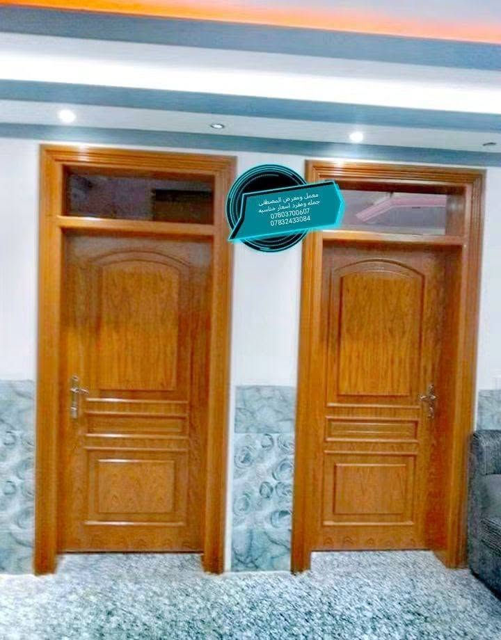 معرض المصطفى • أبواب وشبابيك • قضاء القاسم
