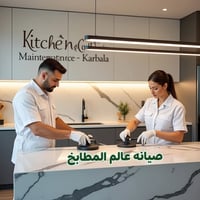 صيانه • كاونترات • تلميع مرمر