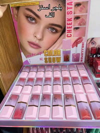 نص مكتوب في الصور: - Matte Lipstick Long Lasting Original بلجر اسينز ا...