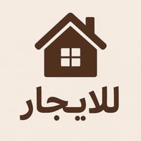 دار للإيجار • ١٠٠م • حي السماح التسعين