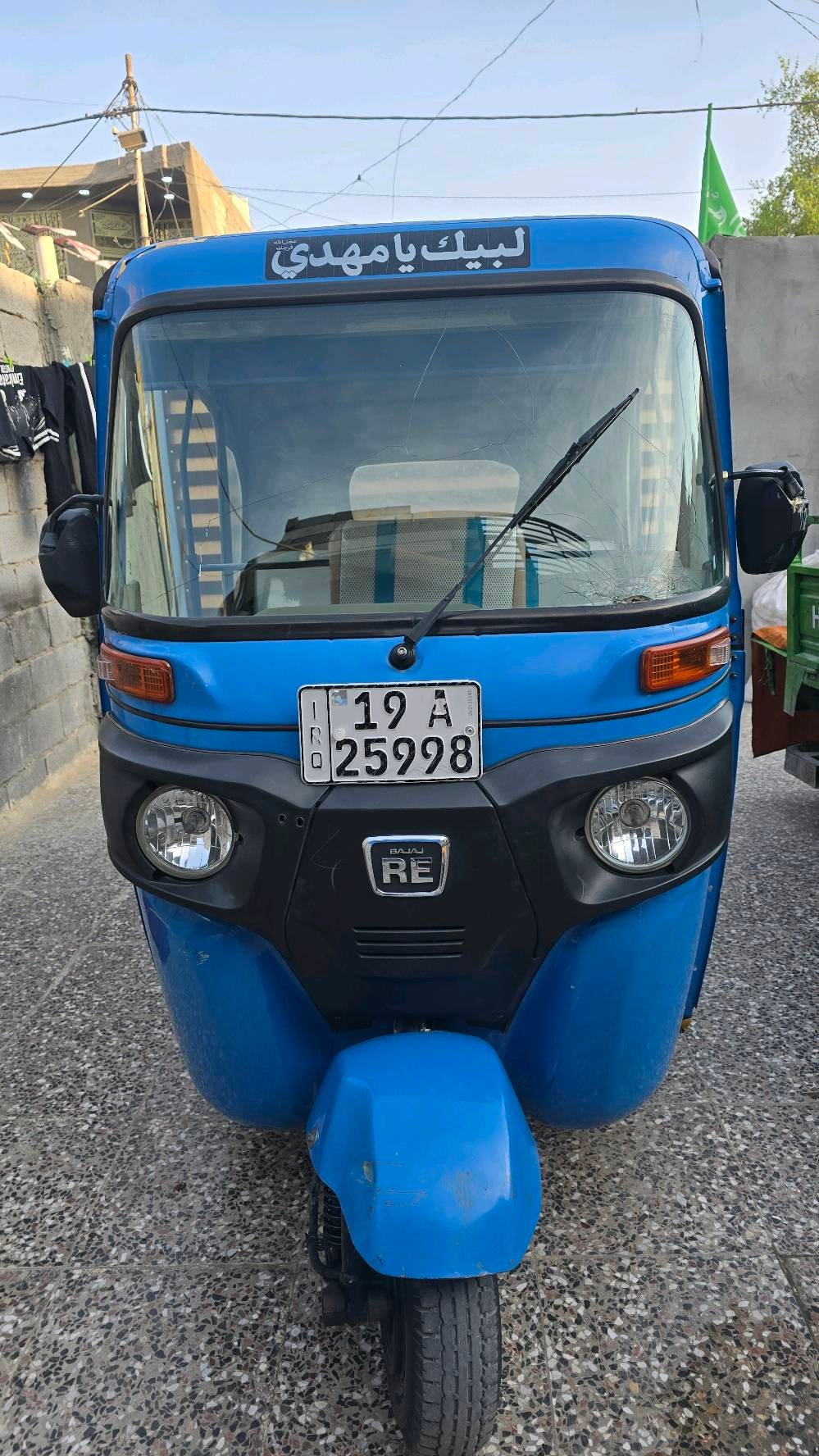 22رقم تحويل ثاني يوم بيه طخه بسيطه ترجع على البارد ومبدل كلجات
السعر  8٧٠0وبيه مجال  
رقمي ***********
مكاني كربلاء حي الغدير