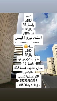 للبيع • ١٠٠م