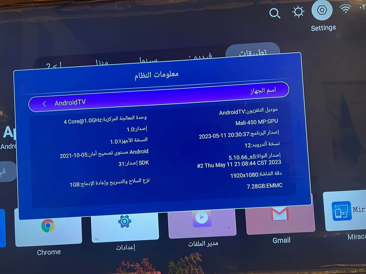 بلازما • ٦٠ بوصة • سمارت