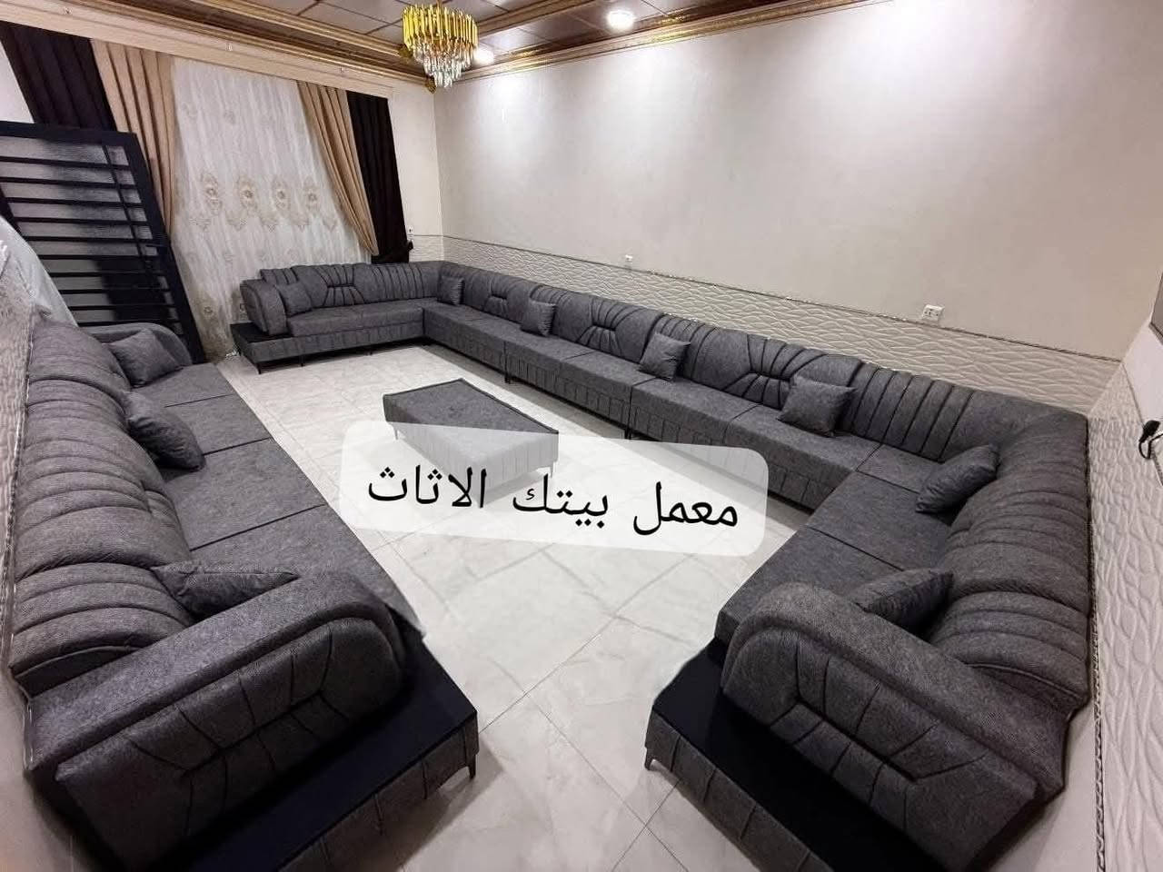 معمل بيتك الاثاث 
***********
واتساب
