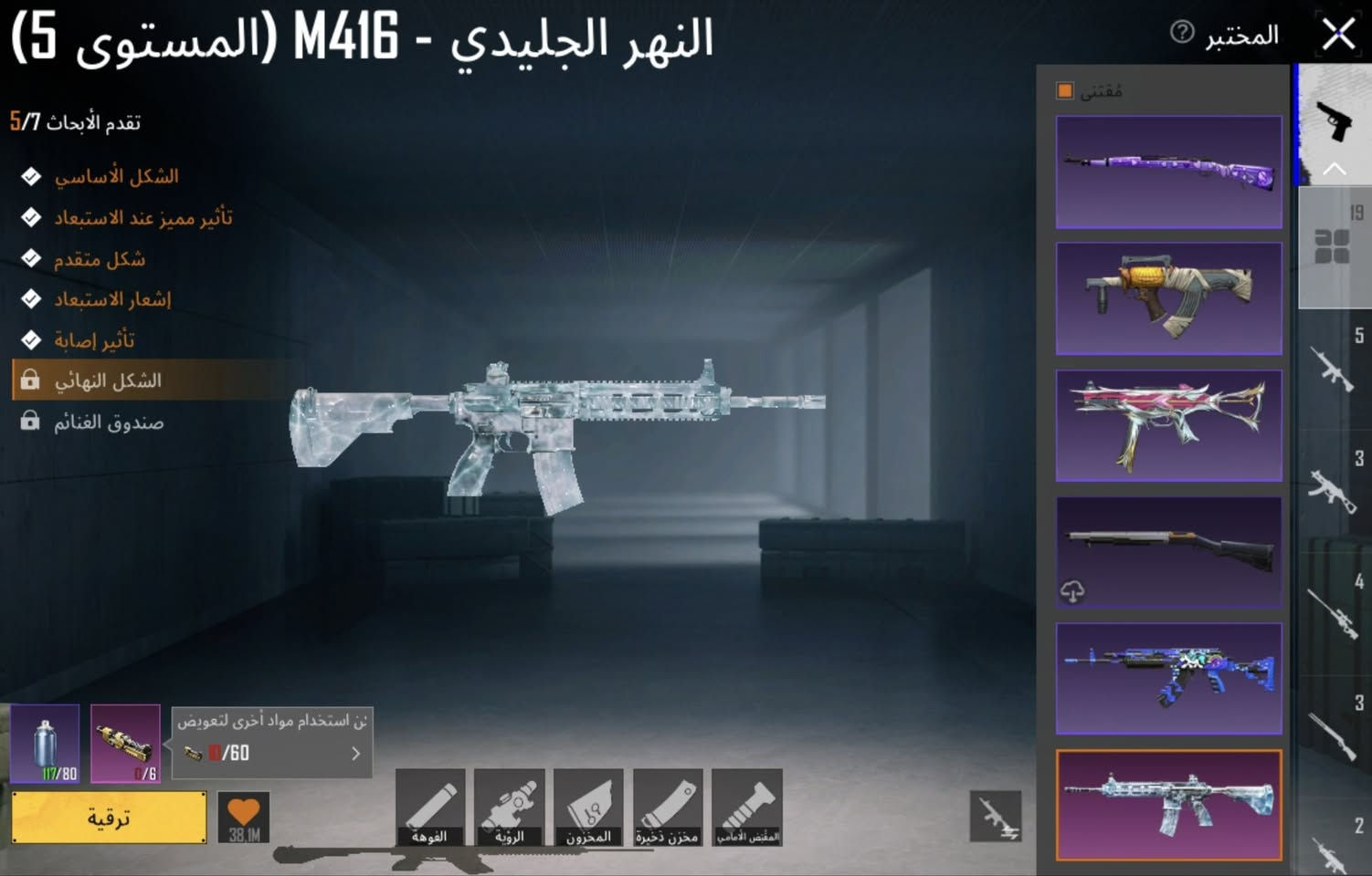حساب ببجي للبيع لفل 75 
مشحون سيزنات قديمه هواي بي360 شده 
ثلجيه ضرر وبي اسلوب خرافي وبي 4 لوبيات مثك
 وهواي شغلات حلوه سعر 65 
تواصل واتساب فقط ***********
