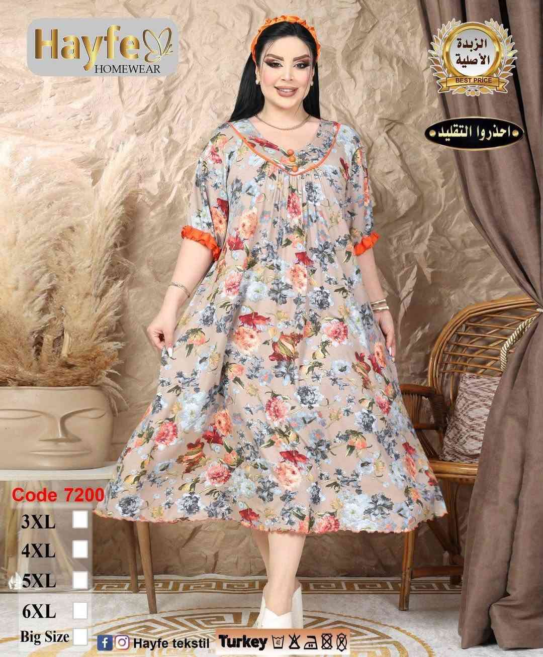 قصيره   زبده    خامه درجة اولى   
قياسات. .     3XL. 4XL.  5XL  6XL 
سعر الدرزن 125الف 
للحجز والاستفسار78

https://t.me/llmissh
للتواصل والاستفسار
***********

توصيل بغداد محافظات

