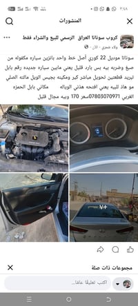 سوناتا • ٢٠٢٢ • الحمزة الغربي