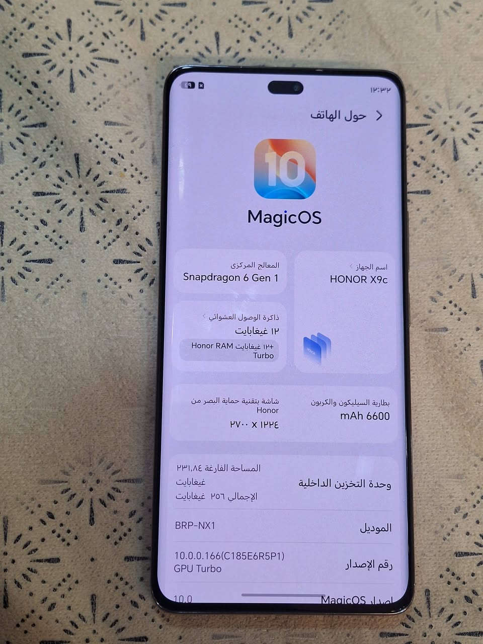 يااللة سلام عليكم شباب وبنات تليفون هونرX9c للبيع لون برتقالي ذاكرتة ٢٥٦ بطارية 6000 بوبجي 120 فريم شاحنتة تايبسي جهاز جديد ونضيف كلش مكفول كفالة عامة مال جناي تاخذة من باب بيتي وتترحملي عليه علفحص مكاني بغداد الحرية السعر ٣٢٥ الشراي يراسلني خاص او يتصل بالرقم *********** بي واتساب وعندي توصيل كل المناطق بكروة واهلا وسهلا بالجميع

نص مكتوب في الصور:
- ١٢:٣٢
- حول الهاتف
- 10
- MagicOS
- المعالج المركزى
- Snapdragon 6 Gen 1
- اسم الجهاز
- HONOR X9c
- ذاكرة الوصول العشوائى
- ١٢ غيغابايت
- ١٢+ غيغابايت Honor RAM
- Turbo
- شاشة بتقنية حماية البصر من
- Honor
- ٢٧٠٠ X ١٢٢٤
- بطارية السيليكون والكربون
- mAh 6600
- المساحة الفارغة ٢٣١,٨٤
- غيغابايت
- الإجمالي ٢٥٦ غيغابايت
- وحدة التخزين الداخلية
- BRP-NX1
- الموديل
- 10.0.0.166(C185E6R5P1)
- GPU Turbo
- رقم الإصدار
- ١٠.٠
- إصدار MagiCOS
- ١٢:٣٣
- التخزين
- ٢٤,١٦ غيغابايت
- مساحة التخزين المتبقية ٢٣١,٨٤ غيغابايت/٢٥٦ غيغابايت
- التطبيقات
- ١,٦٥ غيغابايت
- الصور
- ٠ بايت
- الفيديوهات
- الصوتيات
- المستندات
- الأرشيف
- حزم التثبيت
- النظام
- ١٤,٦ غيغابايت
- أخرى
- ٧,٩ غيغابايت
- تنظيف