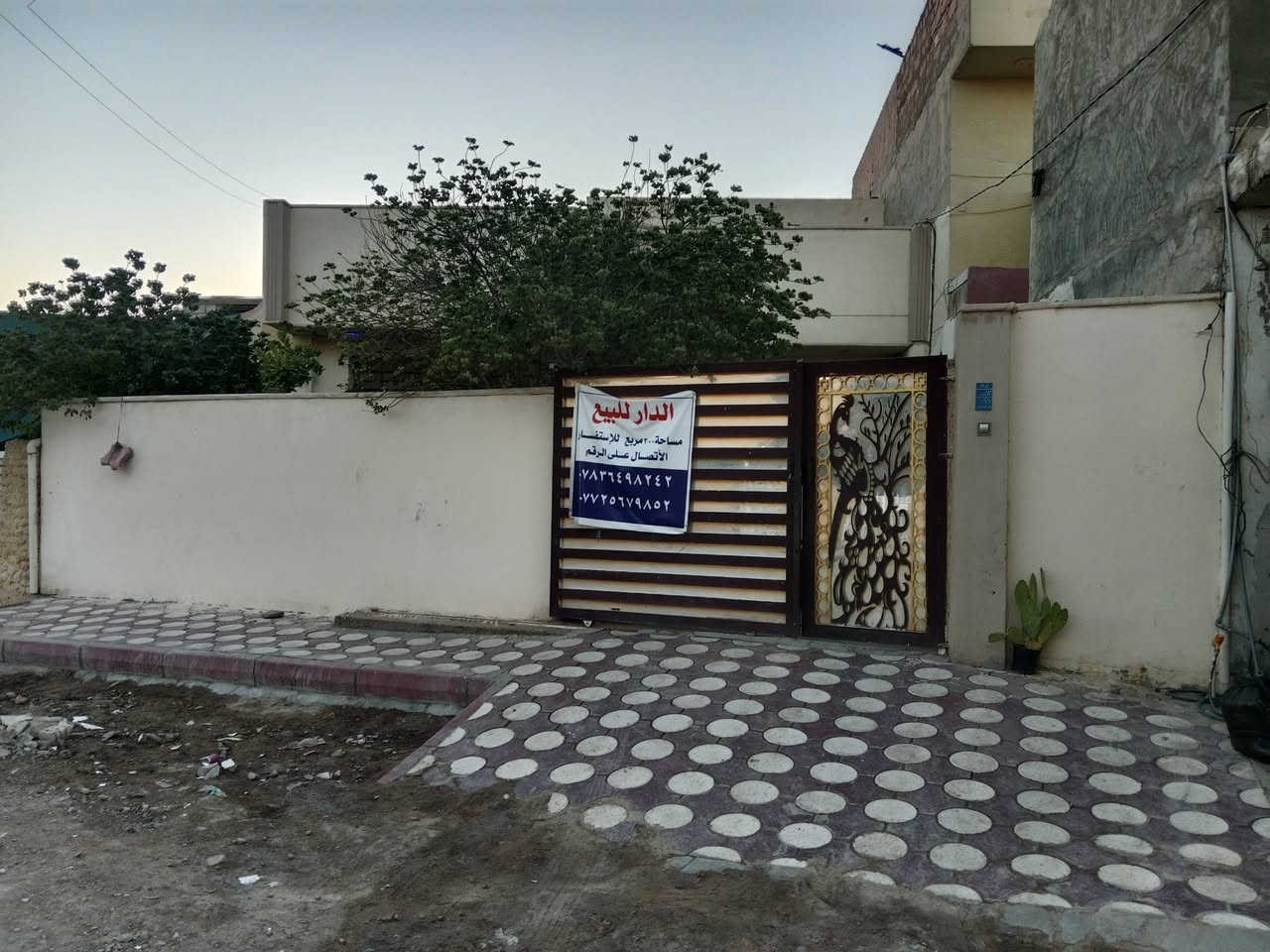 دار للبيع في البكرلي تقاطع دانه شارع المتنزه عرض الشارع ٢٠ متر مساحته ٢٠٠ متر زراعي أصولي طابق واحد غرفتين نوم مع الملحقات الباقيه ارضيه مرمر بناء حديث طابوق جمهوري صب كونكريت موبايل *********** السعر ١٤٥
