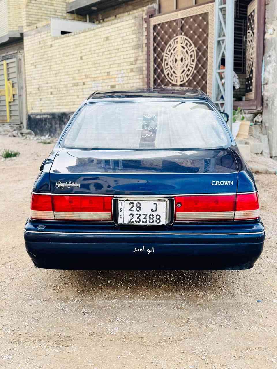 للبيع سيارة تويوتا كراون موديل 1998 راس الثور، اللون نيلي، رقم نجف دولي باسمي. المحرك 2.5 فيشة واحدة، مكفول هو والكير، ومكفولة من القص والنقل. التبريد ثلج، الحدادية مضبوطة، الغرفة نظيفة، والكهربائيات كلها شغالة. السعر 85 ورقة وبيها مجال قليل وللتواصل *********** النجف, العراق
