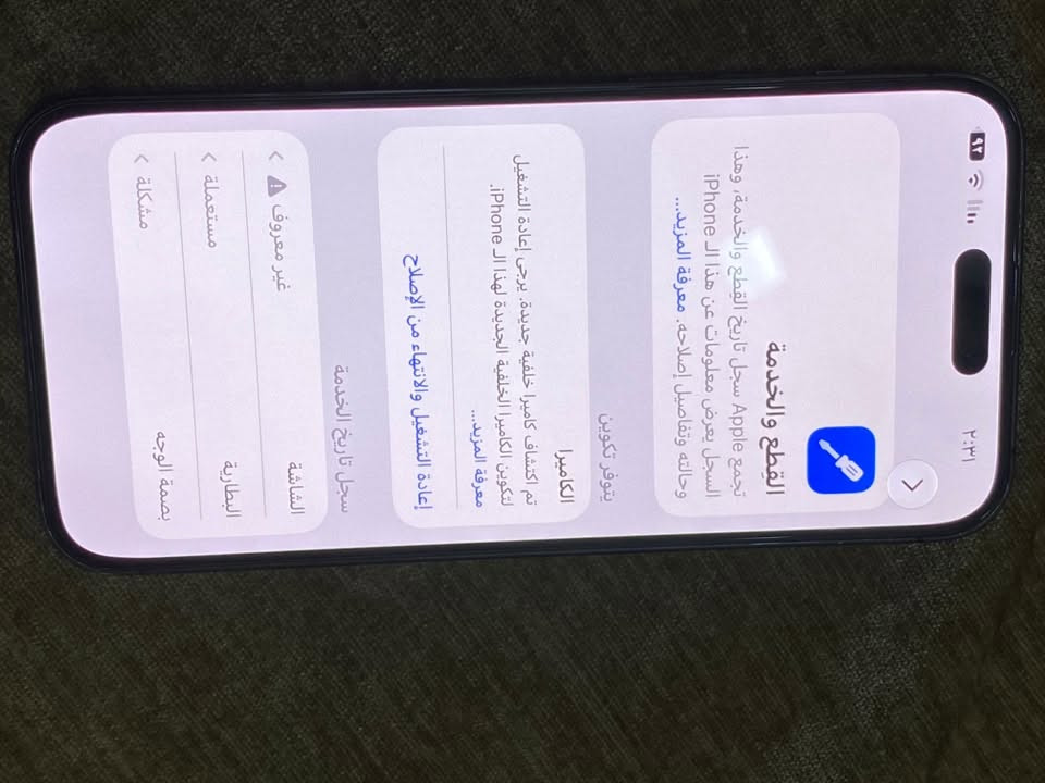 يا الله اللهم صل على محمد وال محمد  

ايفون 14برو ماكس  جهاز مبدل بورد مبدل شاشه اصلي فقط الجهاز نظيف امانة الله اريده ابيعه بسبب ظرف ذ ٢٥٦ مستعجل ع البيع 600 وبي مجال بسيط مكاني كربلاء تواصل ***********

نص مكتوب في الصور:
- القطع والخدمة تجمع Apple سجل تاريخ القطع والخدمة، وهذا السجل يعرض معلومات عن هذا الـ iPhone، وحالته وتفاصيل إصلاحه. معرفة المزيد... الكاميرا يتوفر تكوين تم اكتشاف كاميرا خلفية جديدة. يرجى إعادة التشغيل لتكوين الكاميرا الخلفية الجديدة لهذا الـ iPhone. معرفة المزيد... إعادة التشغيل والانتهاء من الإصلاح سجل تاريخ الخدمة الشاشة البطارية بصمة الوجه غير معروف مستعملة مشكلة
- ٩٢%
- حالة البطارية والشحن
- كما هو الحال مع البطاريات القابلة لإعادة الشحن، بطارية الهاتف قابلة للاستهلاك وتصبح أقل فاعلية مع الوقت.
- معرفة المزيد...
- الحد الأقصى للقدرة
- هذا قياس لقدرة البطارية مقارنة بقدرتها عندما كانت جديدة. قد تسبب القدرة المنخفضة بتقليل ساعات الاستخدام بين عملية الشحن والأخرى.
- أقصى قدرة للأداء
- ستساعد الأنظمة المضمنة في النظام والمكونات في تخفيف آثار الأداء التي قد تلاحظها أثناء التقدم الكيميائي في عمر بطارية iPhone.
- شحن البطارية المحسن
- للحد من استنزاف عمر البطارية، يتعلم الـ iPhone من عادات الشحن اليومية، بحيث ينتظر ولا يتجاوز ٨٠% حتى يحين موعد حاجتك إلى استخدامه.