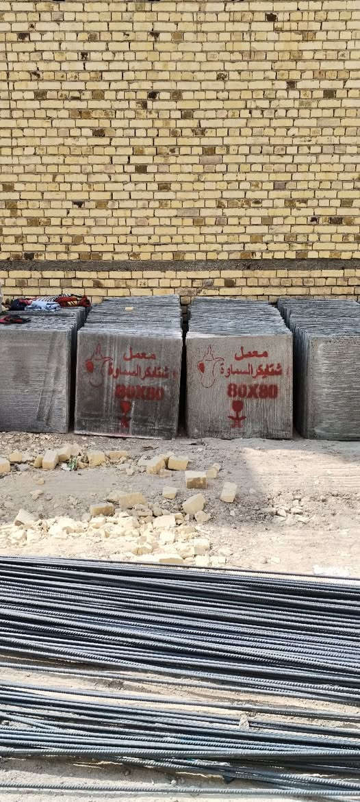 معمل شتا يكر • السماوة
