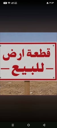 ١٠٠م • ركن مربعة • شارع الملعب علي هادي