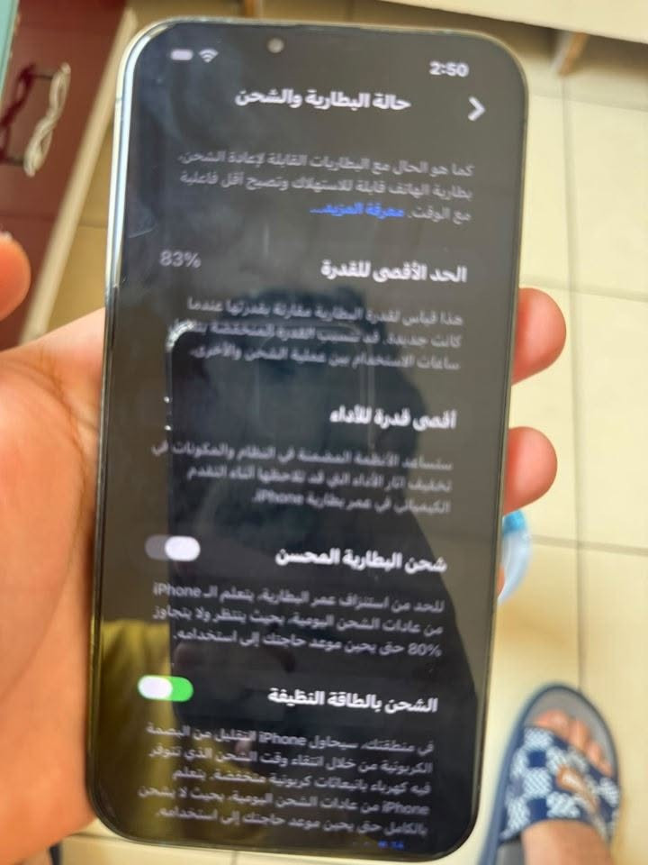 ايفون 13 pro max 
نظيف الجهاز جداً على ايدي 
الجهاز بلادي والصورة كدامكم 
الجهاز ياباني Ja
بطارية 83
بدون ملحقات
السعر 680
مكاني بغداد مجمع بسماية
للتواصل ***********
