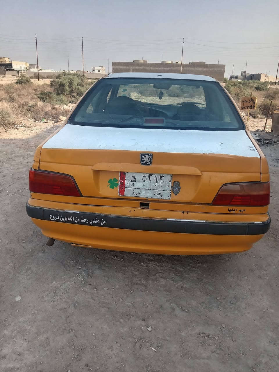 بيجو بارس • رقم بغداد • بصرة