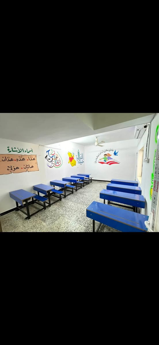 بشرى ساره الى اهالي منطقه حي الجوادين والمناطق المجاوره نود اعلامكم بافتتاح مدرسة ن والقلم الابتدائيه المختلطه 
يبدا التسجيل يوم 9/10وهنالك خصم الى عوائل الشهداء والاخوه 
العنوان حي الجوادين شارع المحكمه 
الاستفسار الاتصال على الرقم ‭***********‬
