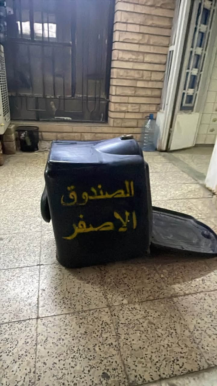 صندوق دلفري • للبيع