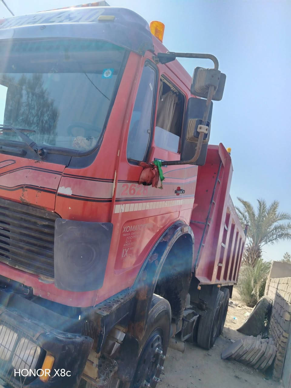 سياره للبيع للشراء الإتصال ع رقم ***********

نص مكتوب في الصور:
- HONOR X8c
