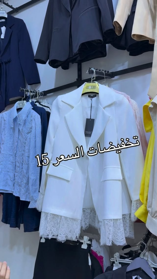 الترند • تخفيضات • ملابس
