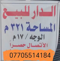 بهرز حي الفارس • ٣٢١م٢ • غرفتين