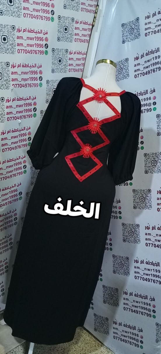 أم نور • خياطة دقيقة • توصيل
