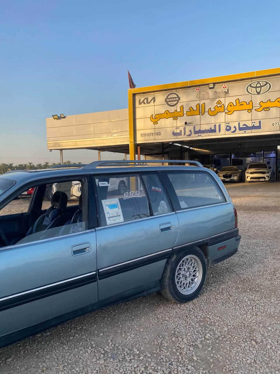 للبيع السعر ٣٧وبيها مجال عنواني بابل
***********
