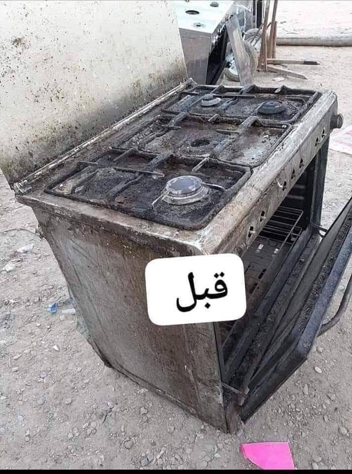 تصليح طباخات وصيانه عامه اتصل على هذا الرقم بواتساب***********
