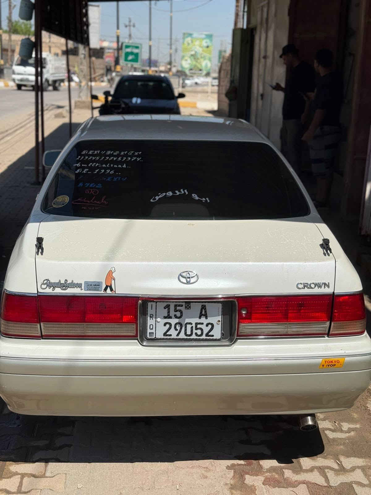 سلام عليكم سياره رأس ثور للبيع موديل 96رقم أنبار مداور ثاني يوم سياره مكفوله كفاله عامه جاهزه مكينه ثنين ونص ديلكو تبريد ثلج حداديه تخم تاير كله جديد غرفه جديده السعر 105وييه مجال حك جيه المكان دوانيه قضاء المهناوية رقم صاحب سياره ‏‪***********‬‏
