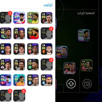 حساب • للبيع • الكترونيات
