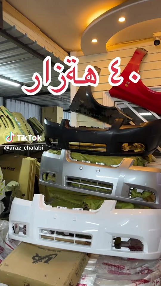 مكتوب بالصورة • تيك توك • araz_chalabi
