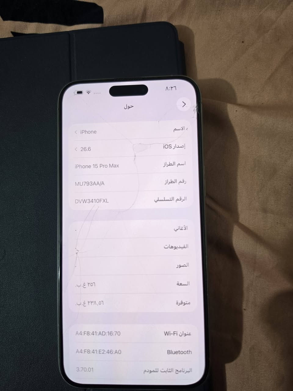 السلام عليكم ايفون 15 برو ماكس 256 ممفتوح ابد البطاريه 84 عدد دورات الشحن 671 الضهر بي كسر 
ملاحضه كسر الشاشه الاماميه هاي شاشه حمايه مو الشاشه الرئيسيه.       بغداد السعر 900       ***********
