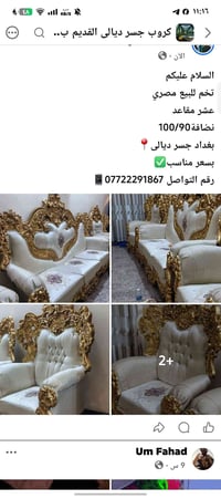 لا توجد تفاصيل  نص مكتوب في الصور: - كروب جسر ديى القديم ب.. الآن السل...