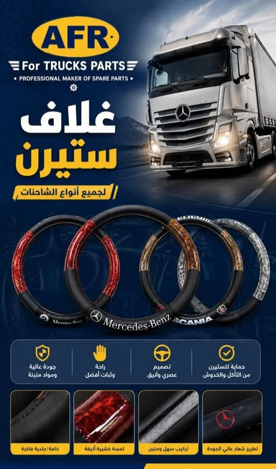 كماليات الواحه
العنوان الناصريه الواحه مجاور محطه بانزين أرض السواد
الاستفسار ***********

