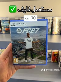 🎮 RETRO STORE | ريترو ستور 🕹️ العنوان: بغداد - الغدير (ساحة ميسلون) - ...