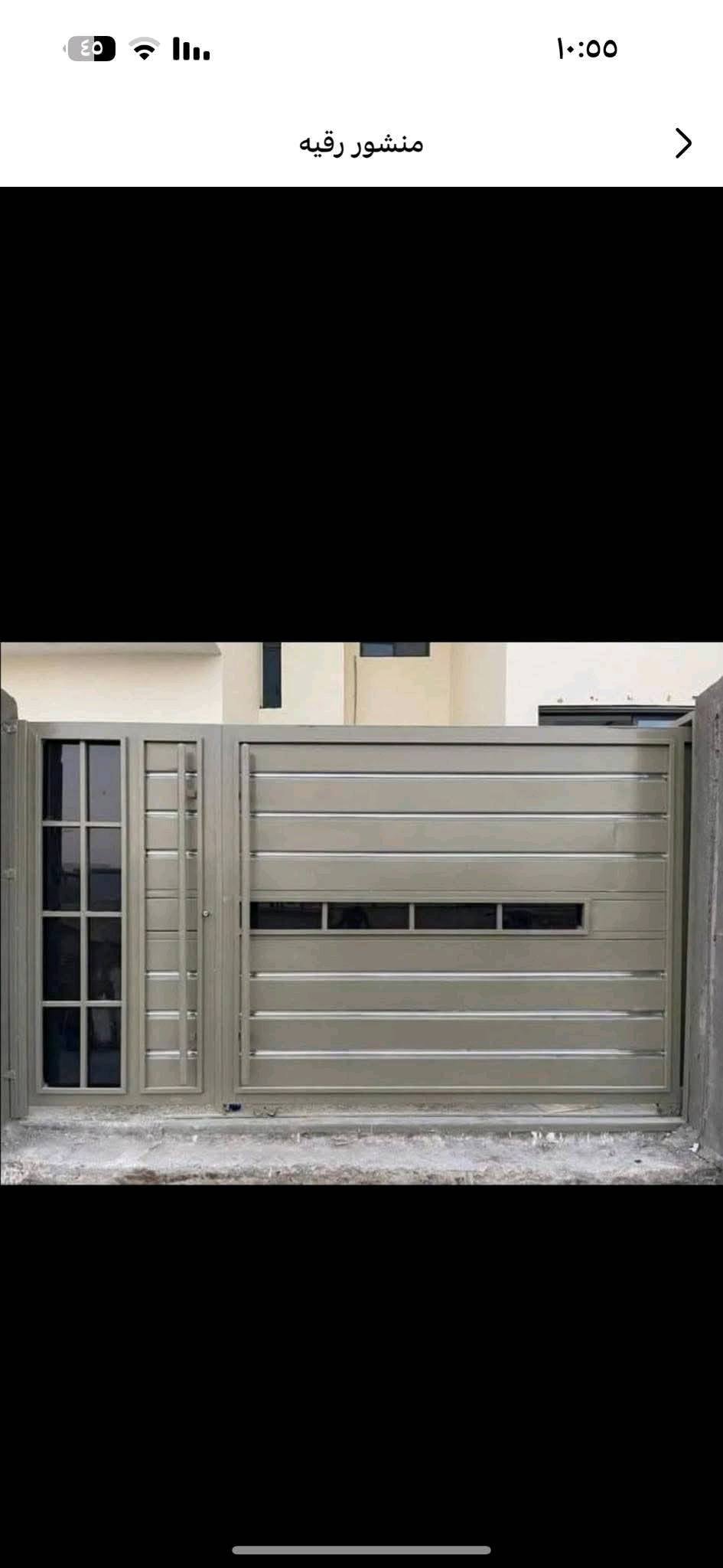 حداد منازل • شبابيك بيبان • بغداد