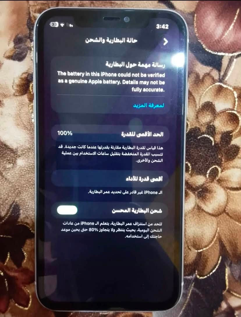 سلام عليكم
11عادي نضافه 100
*ملاحظة:الستيكرات بس شكل
ذاكرة 128 بطارية 100 
مبدلات بلجديد 
شاشه oled /gx hard
بطاريه جيده مابيها صرف تفتح فيد 10 دقايق
شاصيه نضيف ومابي عواج ايشي مابي
كامل شغال فيس ايدي خط 
سعر 225
واتساب ***********
