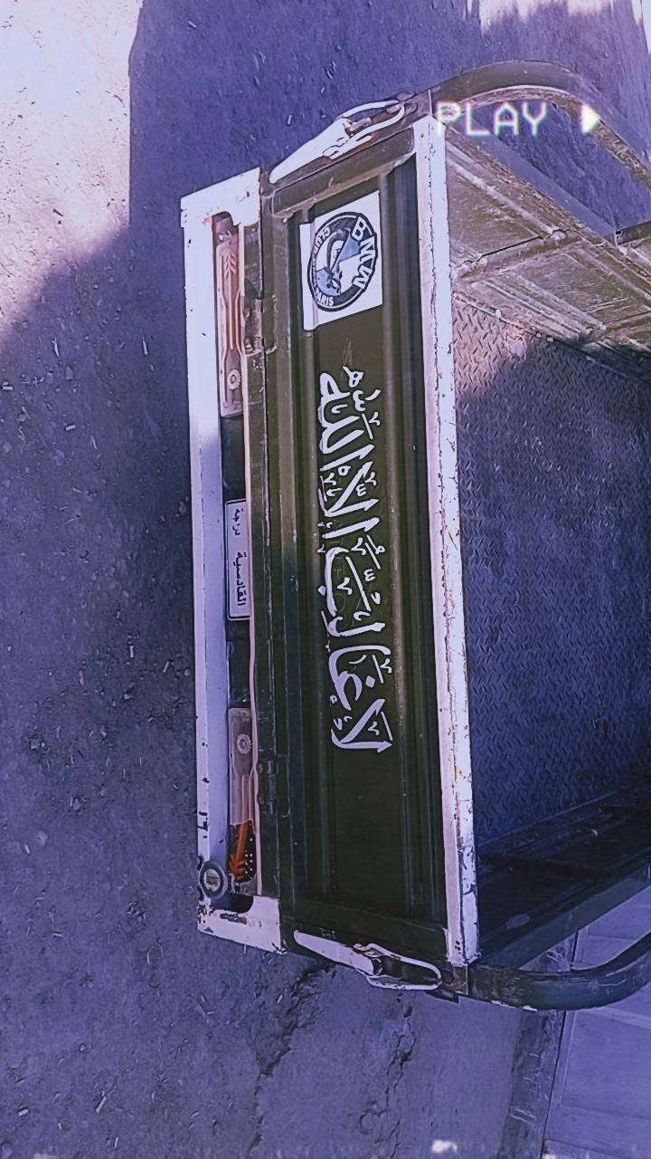 السلام عليكم ستوته للبيع رقم وسنويه لل29 موديل 21كفاله الون زيتوني السعر مليون 700وبيه مجال المكان الديوانيه قضاء البدير رقم الهاتف***********

نص مكتوب في الصور:
- PLAY