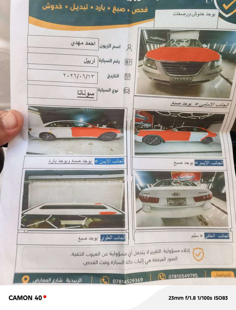 السلام عليكم سوناتا مديل 9 امريكي فول مواصفات رقم اربيل مكينه 2400دوش دواخلهه وغرفتهه جديدة  تبريد ثلج حداديه جديدة كهربايات كلهه شغاله حادثهه جاملغ امامي بس وبيهه جم قطعه السونار موجود مكان السيارة كوت واسط السعر 98 مجال بسيط ***********
