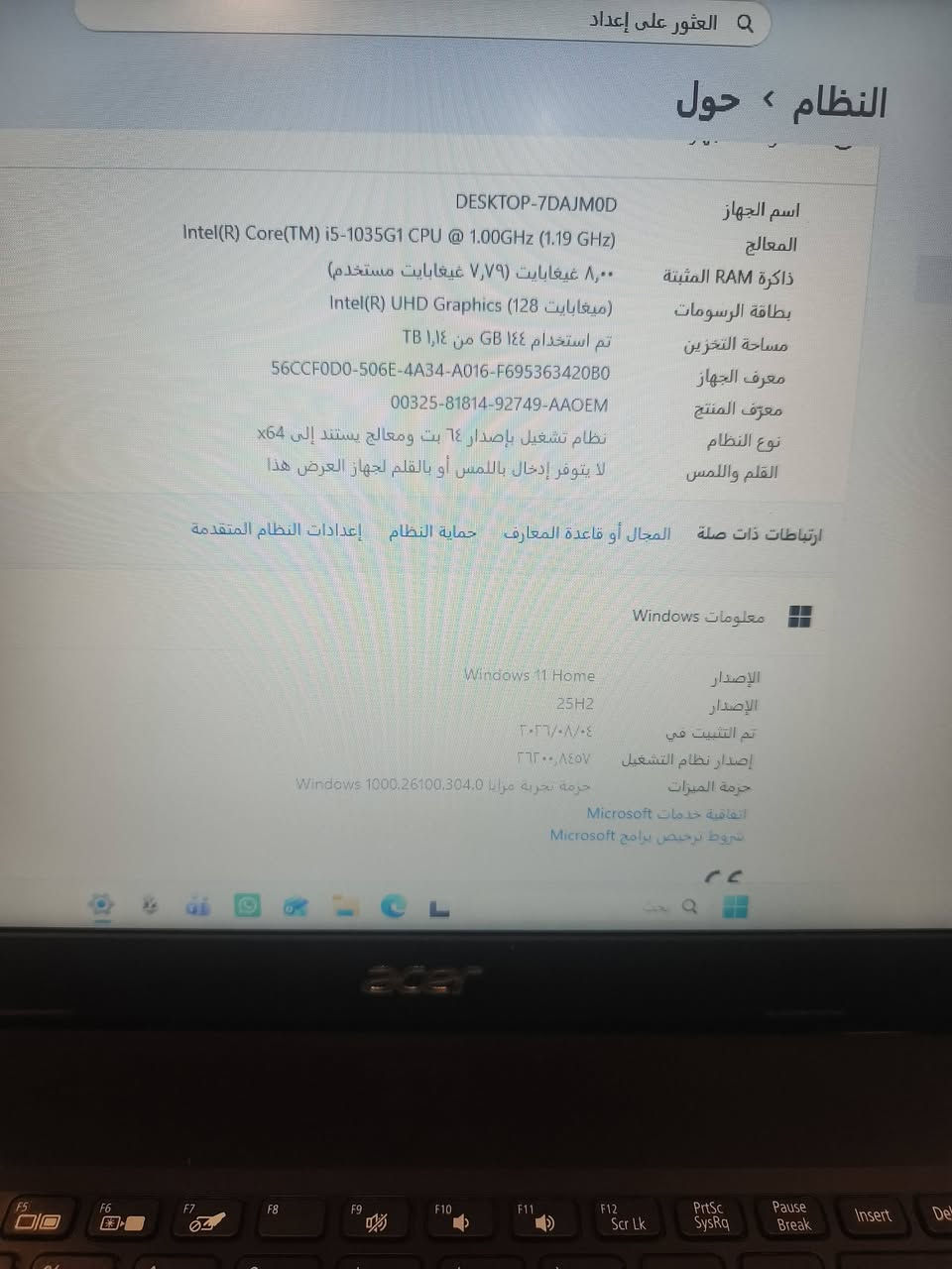 سلام عليكم ✋
لابتوب ايسر جهاز ل العاب و موتناج و دراسه 
موصفات جهاز 
تفضل، هذا وصف مرتب وجاهز للنشر:

💻 للبيع: Acer Extensa 215-52

✅ المعالج: Intel Core i5-1035G1 (الجيل العاشر)

✅ الرام: 8GB DDR4

✅ التخزين:

SSD سامسونج 238GB (سريع)

HDD 1TB (932GB فعليًا)

✅ كرت الشاشة: Intel UHD Graphics

✅ الشاشة: 15.6 بوصة

✅ النظام: Windows 64-bit

✅ الحالة: نظيف وجاهز للاستخدام
انتصال ***********
بصره ابي خصيب كامل ملحقاته سعر 300
