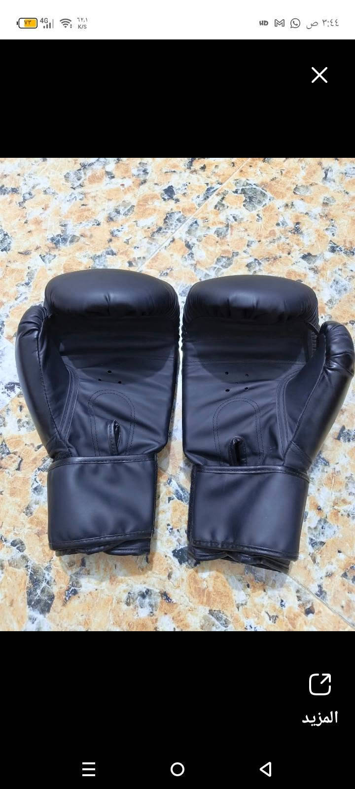 جيس ملاكمه للبيع 
مع جفوف لل ستفسار 
***********
