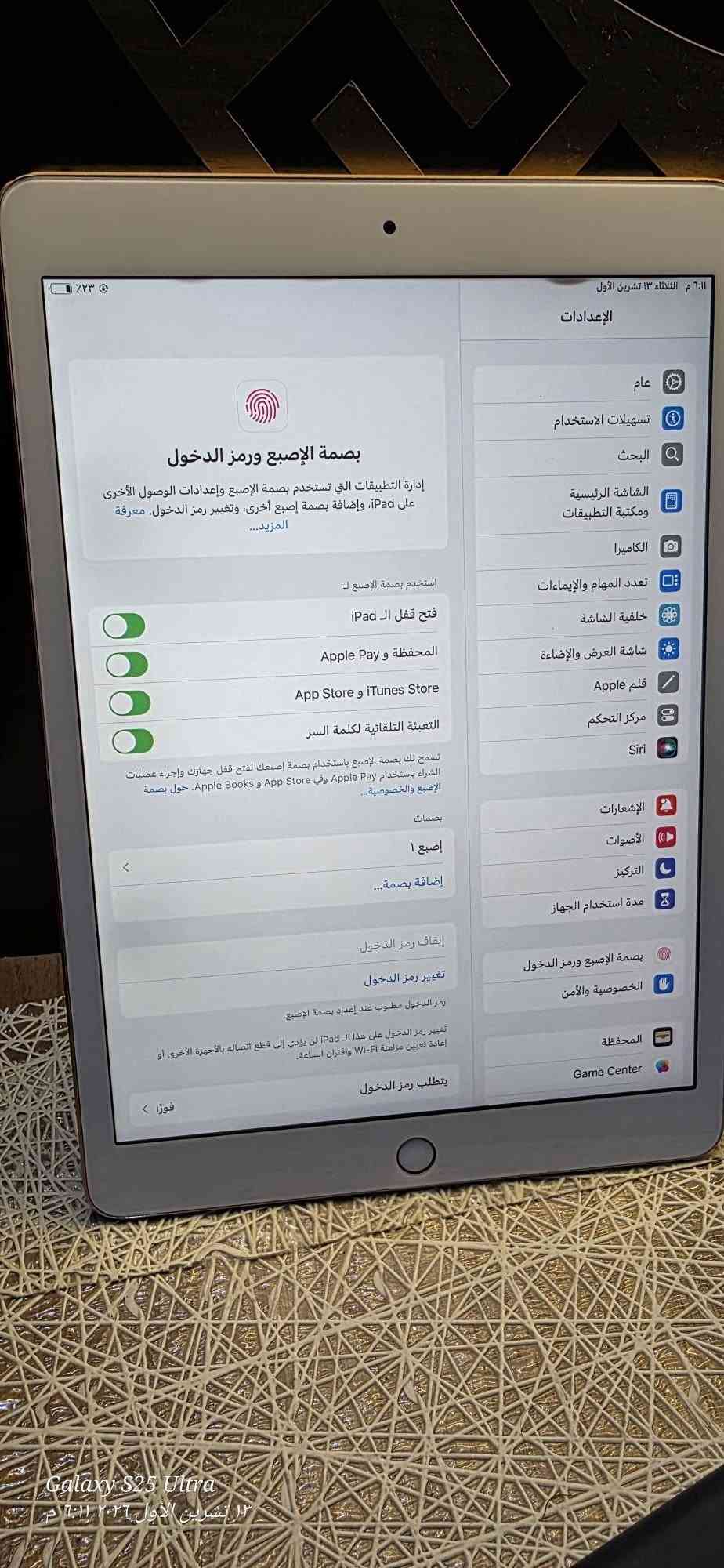آيباد ٧ ذهبي • ذاكرة ٣٢ • لا يشحن