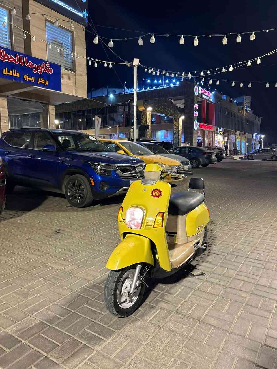 بوليس • ليمونيه • نضيفه