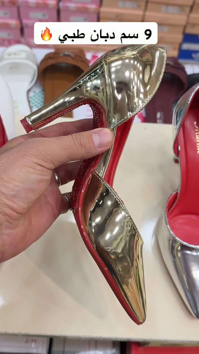 دبان طبي • ٩ سم • تكريت